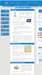 Mobile Screenshot of clickandgo-informatique.com